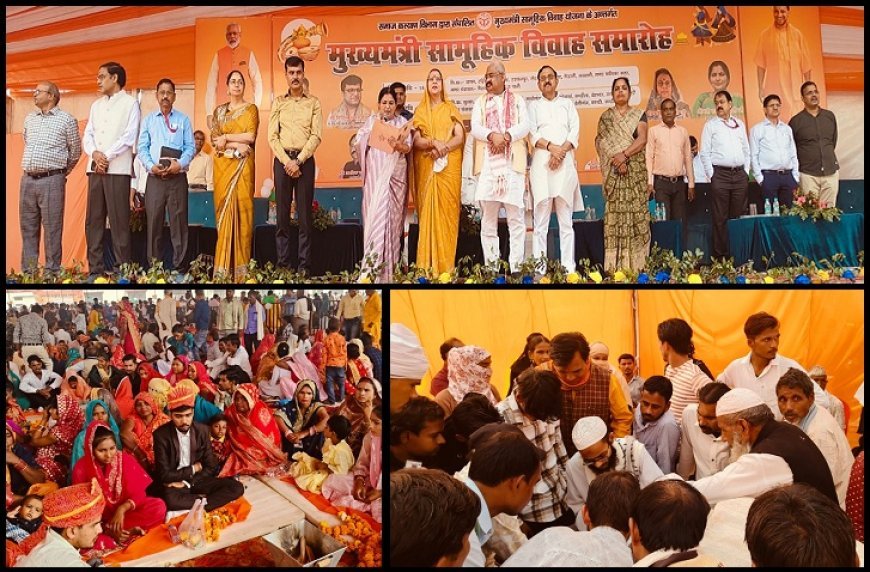 Hardoi News: 656 जोड़ों ने थामा एक दूजे का हाथ, धूमधाम से संपन्न हुआ सामूहिक विवाह समारोह।