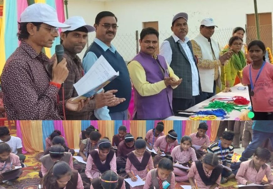 Hardoi News: ब्लॉक स्तरीय बाल क्रीड़ा प्रतियोगिता का हुआ आयोजन, बच्चों ने दिखाई प्रतिभा। 