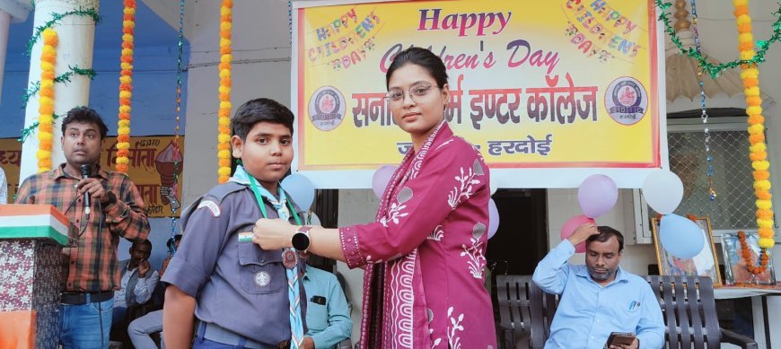 Hardoi News: बाल दिवस पर विभिन्न खेल प्रतियोगिताओं का आयोजन, पंडित नेहरू की जीवन के बारे में बताया