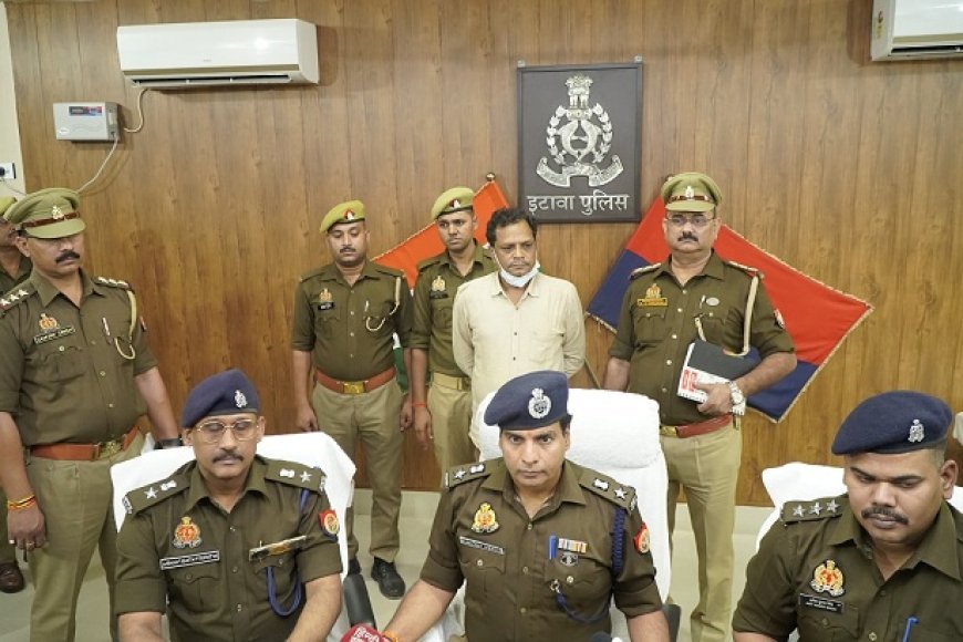  Etawah News: पुलिस ने हत्या का किया खुलास, साले ने जीजा पर लगाए झूठे आरोप। 