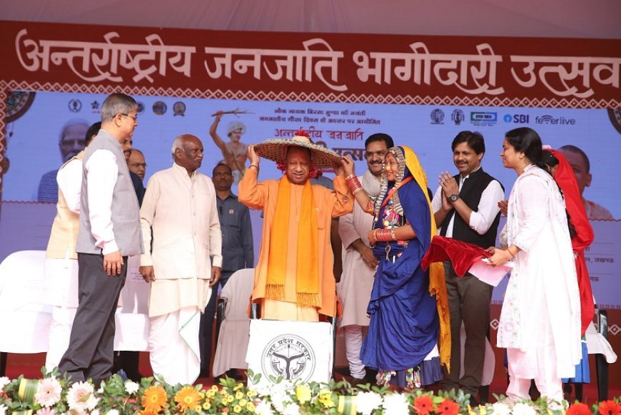 Lucknow News: जनजातीय गौरव दिवस पर सीएम योगी ने किया अंतर्राष्ट्रीय जनजातीय भागीदारी उत्सव का शुभारंभ। 