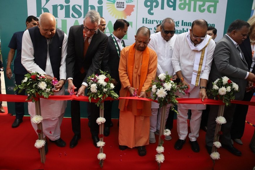 Lucknow News: सीएम योगी ने कृषि एवं प्रौद्योगिकी के महाकुंभ ‘कृषि भारत 2024’ का उद्घाटन करते हुए कही यह बात। 