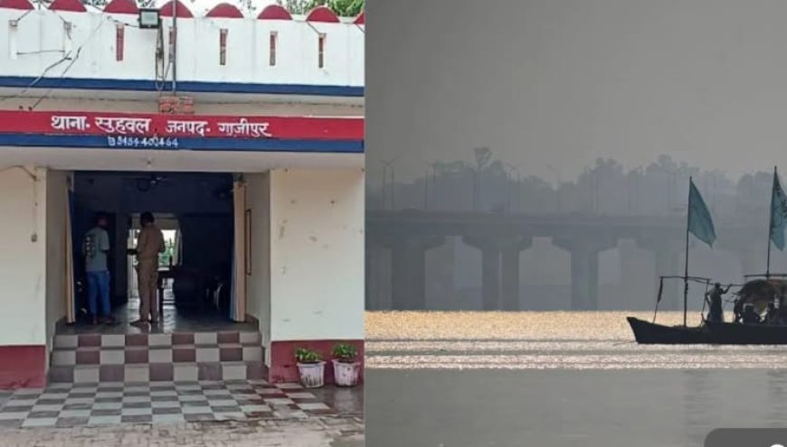 Ghazipur News: नदी पर बने पुल पर रखा मोबाइल-दुपट्टा, फिर गायब हो गई लड़की, पहले लगा डूब गई, लेकिन… मां ने बताई अलग कहानी। 