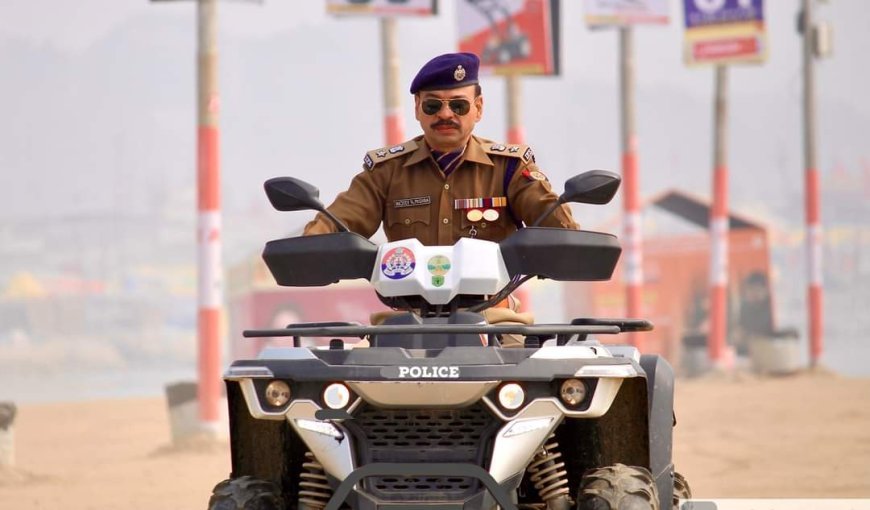 महाकुंभ 2025: संगीनों के साए में कुम्भ नगरी, 04 जोन में 107 बीटों के रक्षक करेंगे 45 करोड़ श्रद्धालुओं की सुरक्षा