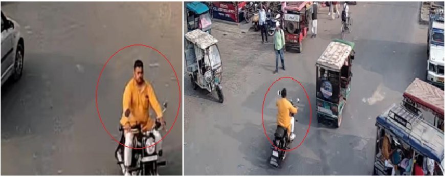 फर्जी लूटकांड: खुद को गोली मारकर रची फर्जी लूट(Loot) की साजिश, लेनदारों से तंग आकर उठाया कदम