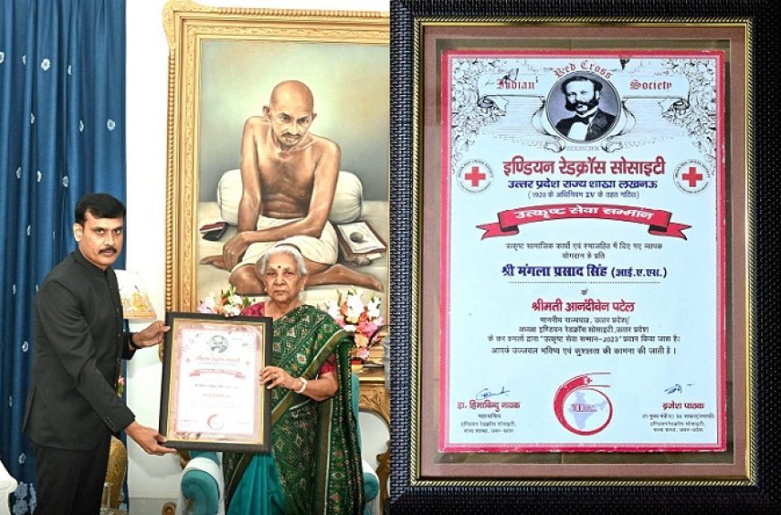 Hardoi News: उत्कृष्ट सेवा सम्मान से नवाजे गए जिलाधिकारी मंगला प्रसाद सिंह 