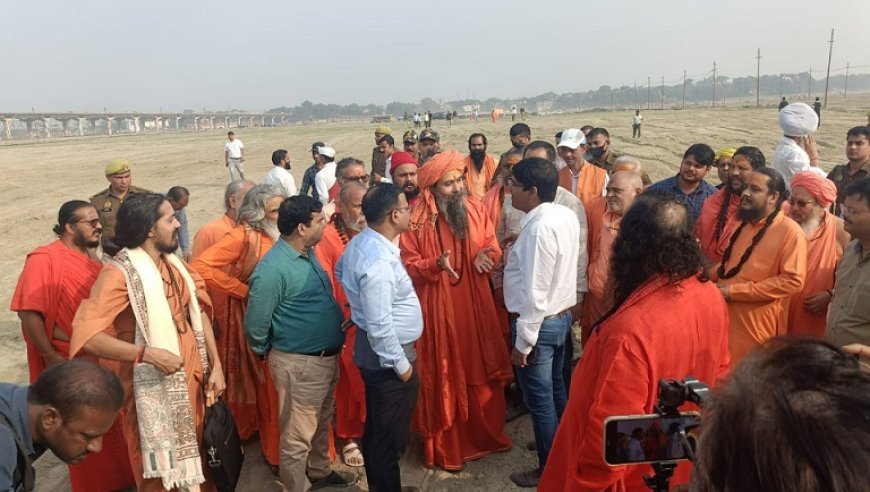 Prayagraj Kumbh Mela: कुंभ क्षेत्र में अखाड़ों के बसावट की प्रकिया शुरू, अखाड़ों की उपस्थिति से कुंभ क्षेत्र में बढ़ी रौनक। 