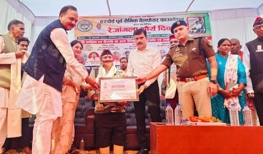 Hardoi News: आसमां ने भी झुककर वीरों की शौर्यगाथाएं सुनीं, अमर वीरों की वीरकथा सुन आंखें हुईं नम। 