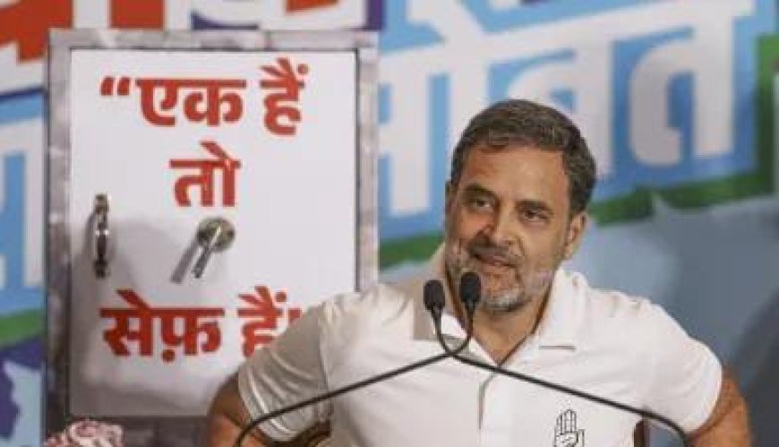 Political News: राहुल गांधी ने तिजोरी खोलकर लोगों को चौंकाया, बीजेपी के दिखाए कारनामें।