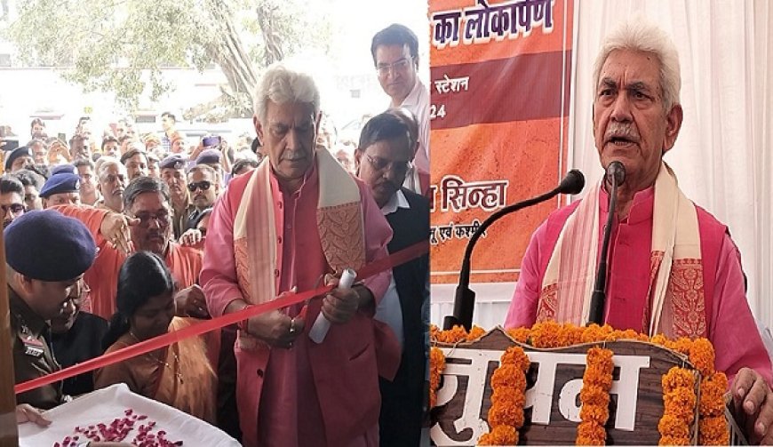 Ghazipur News: जम्मू काश्मीर के एलजी मनोज सिन्हा का बयान- राजनैतिक मामलों में प्रतिक्रिया देने की मुझे आवश्यकता नही है। 