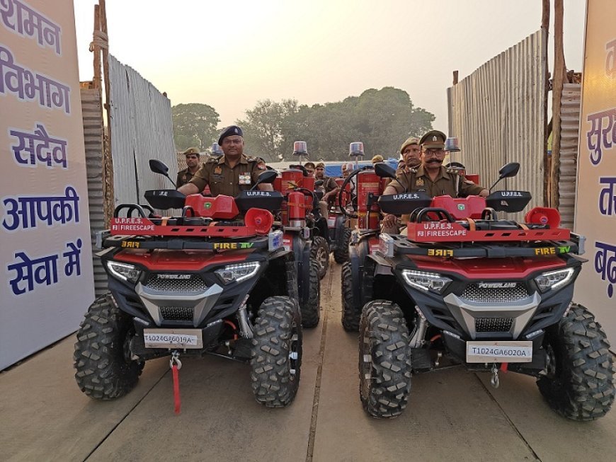 Prayagraj News: ग्रीन महाकुंभ, सुरक्षित महाकुंभ- महाकुंभ में पहली बार तैनात होंगे ऑल-टेरेन व्हीकल।