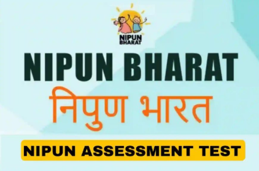 हरदोई: 25 और 26 नवंबर को NAT परीक्षा, तैयारियों में जुटे शिक्षक व छात्र-छात्राएं