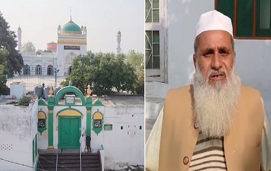 Sambhal News: जुमे की नमाज़ को लेकर शहर इमाम की अपील। 