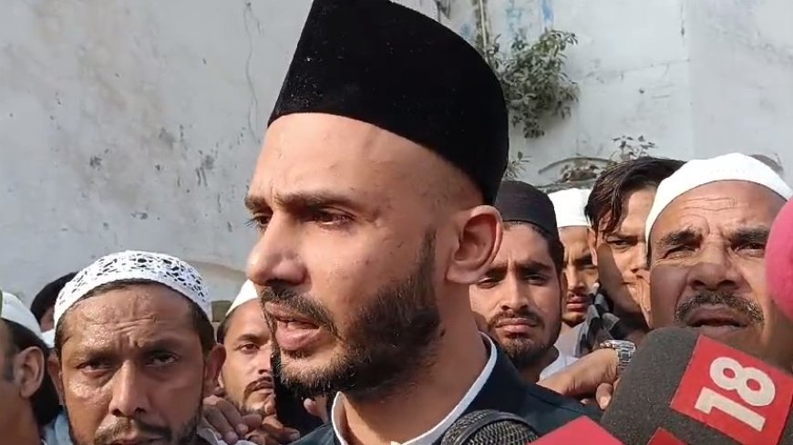 Sambhal News: पार्लियामेंट द्वारा बनाए गए कानून की उड़ाई जा रही धज्जियां- जियाउर्रहमान बर्क