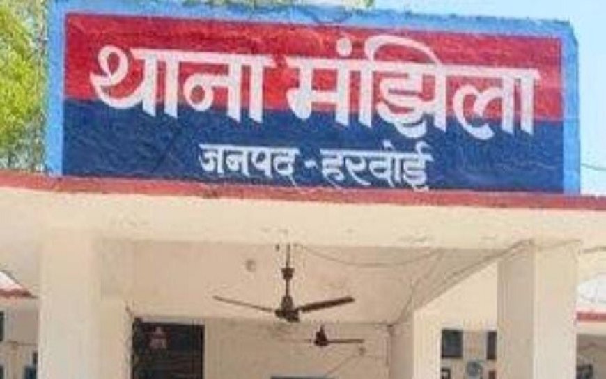 Hardoi News: घरेलू विवाद में महिला पर किया फायर, गंभीर घायल, अस्पताल में भर्ती। 