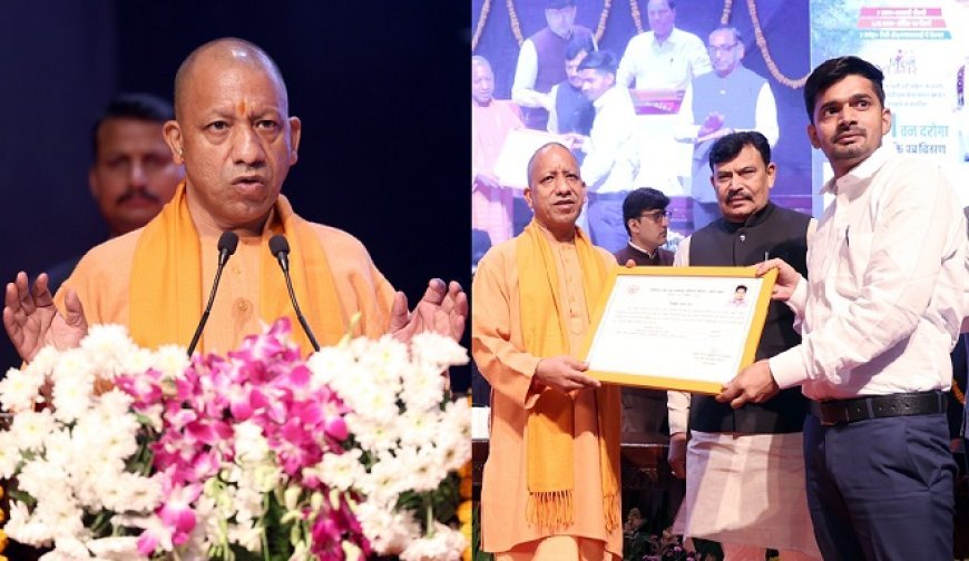 Lucknow News: भाई-भतीजावाद खत्म कर सरकार कर रही निष्पक्ष-पारदर्शी भर्तियां : योगी आदित्यनाथ