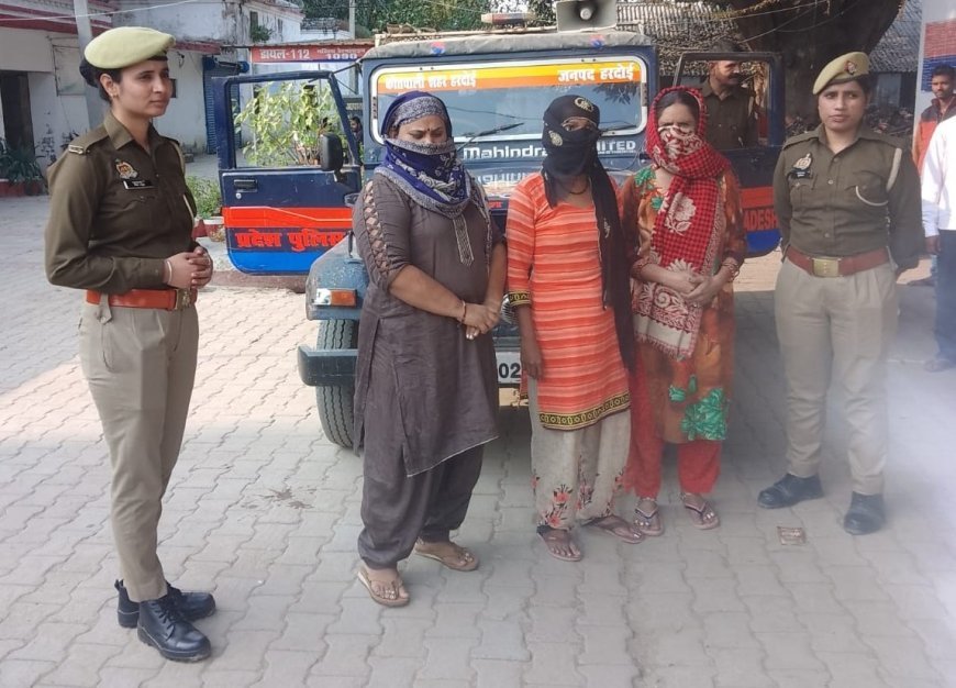 हरदोई: गाली-गलौज व मारपीट का आरोप, 3 महिलाएं हिरासत में