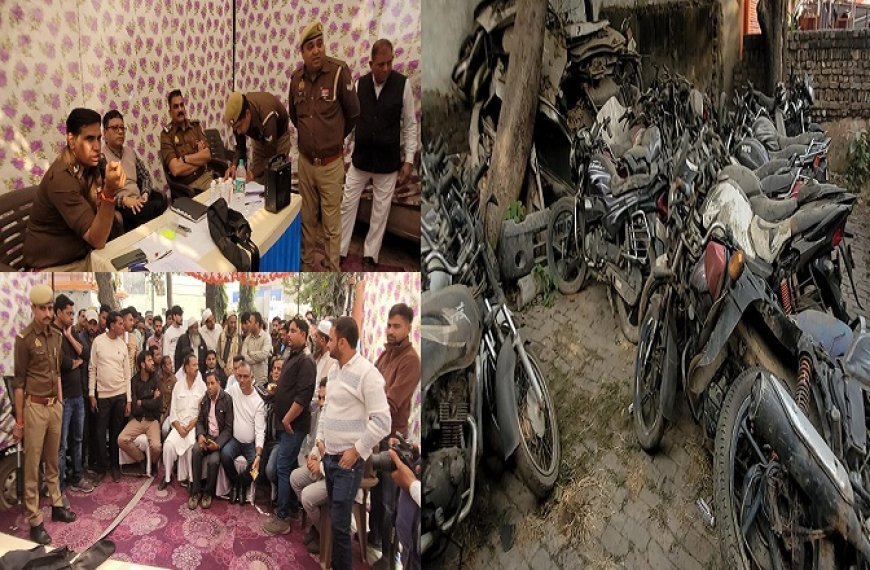 Deoband News: 33 बाईके और एक कार है,  4 लाख 11000 में यह नीलामी हुई- एस डी एम