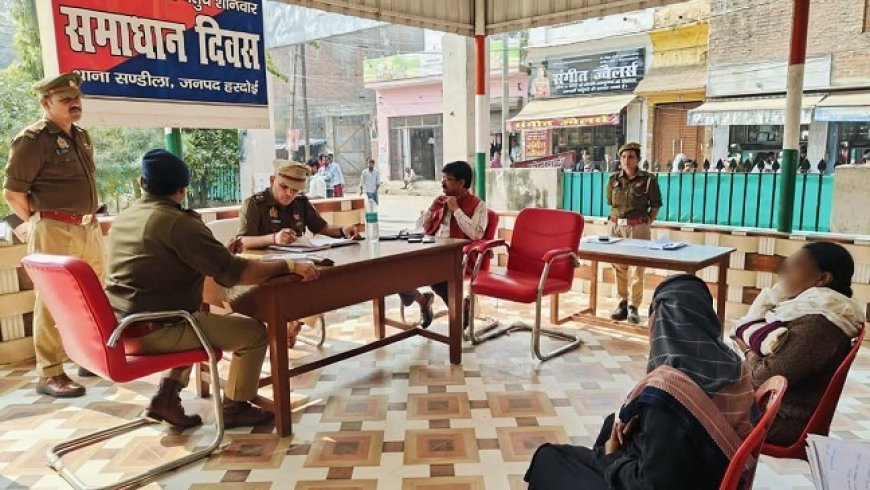 Hardoi News: एसपी ने थाना समाधान दिवस पर की जनसुनवाई, शिकायतों के निस्तारण में पेंडेंसी न रखने के निर्देश। 