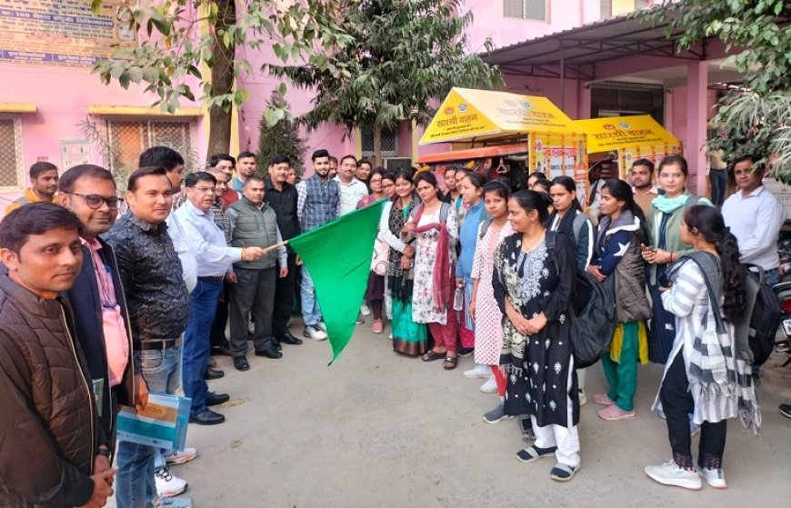 Hardoi News: परिवार नियोजन का सन्देश जन जन तक पहुंचाने को रवाना हुआ सारथी वाहन, मुख्य चिकित्सा अधिकारी ने दिखाई हरी झंडी। 