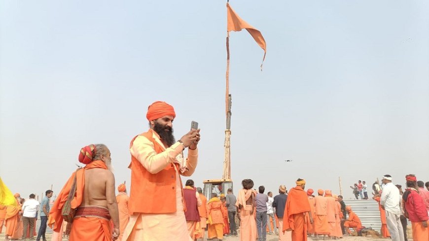 Maha Kumbh Mela 2025: प्रयागराज महाकुम्भ में बिखरी सनातन की छटा, महाकुम्भ क्षेत्र तीन संन्यासी अखाड़ों की धर्म ध्वजा हुई स्थापित। 