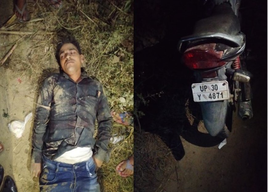 हरदोई ब्रेकिंग: अज्ञात वाहन की टक्कर से युवक घायल