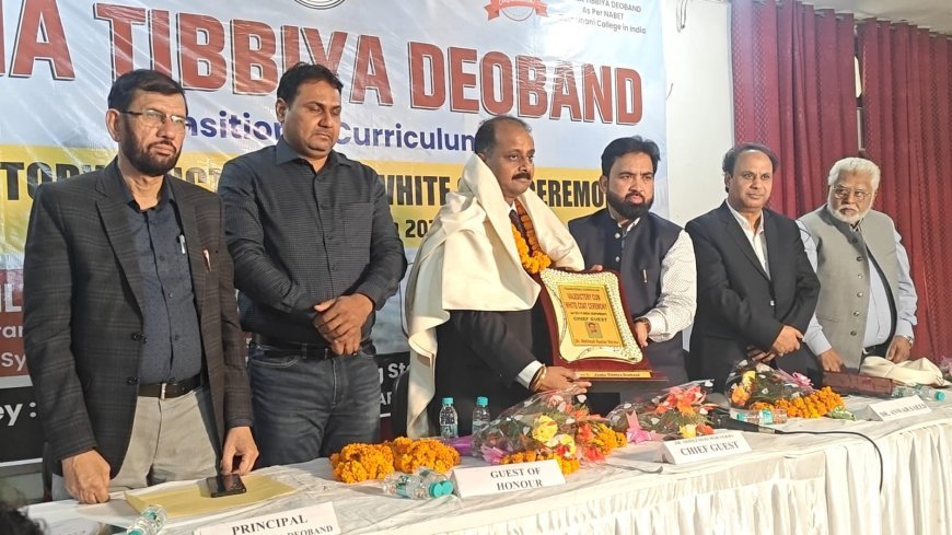 देवबंद: हमे अपनी उपाधि में  हकीम/वैद्य लिखने में शर्म नही आनी चाहिए- अखिलेश