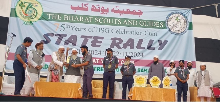 Deoband News: 75वीं वर्षगांठ पर 813 स्काउट्स एवं गाइड्स को दिया प्रशिक्षण। 