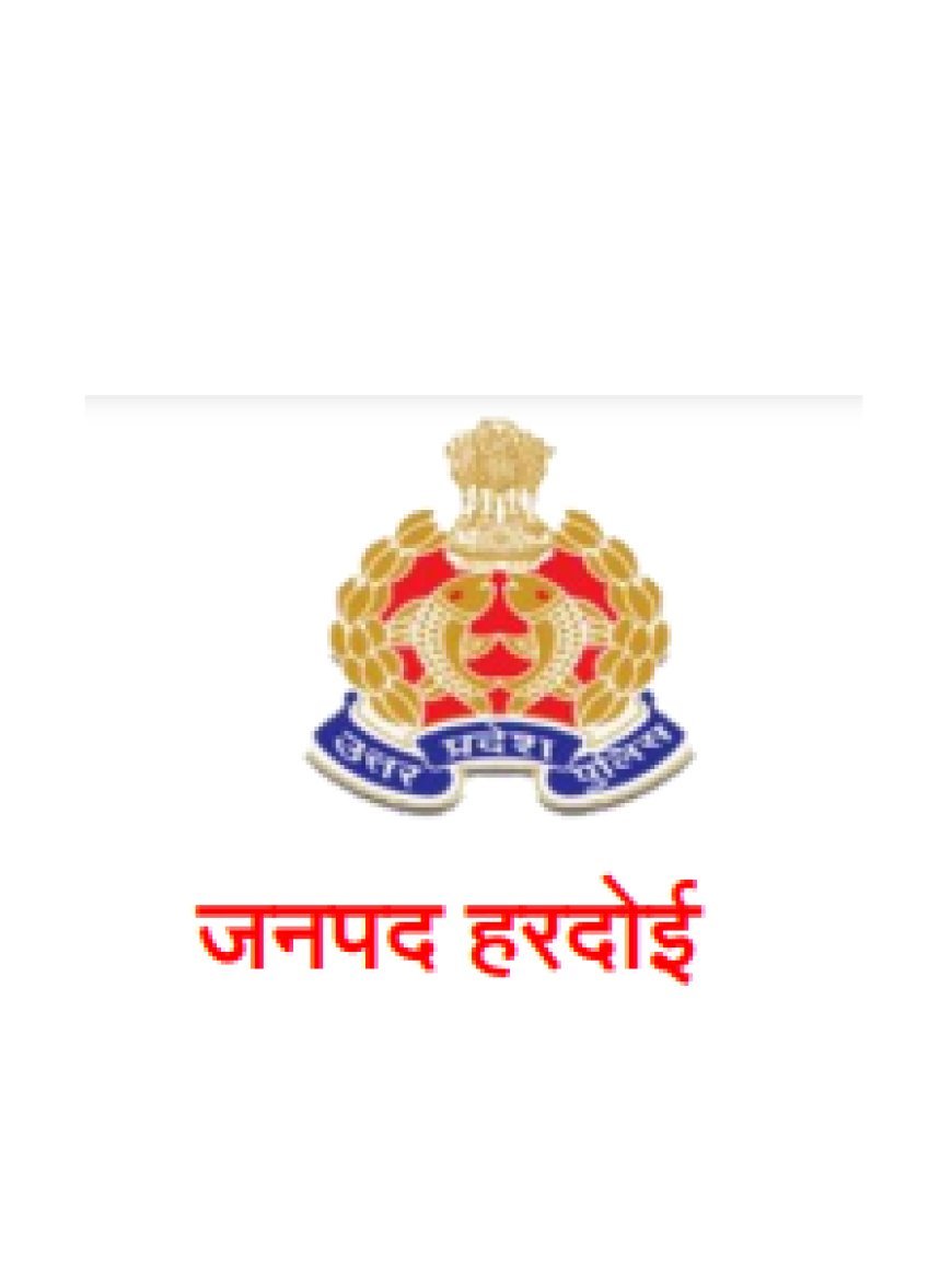 हरदोई: आत्महत्या के मामले में पुलिस ने दी सफाई, कहा- सारे आरोप निराधार