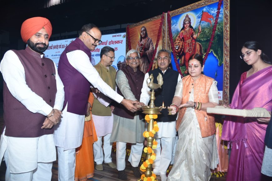 सह सरकार्यवाह आलोक कुमार ने किया अहिल्याबाई होलकर त्रिशताब्दी समारोह का शुभारम्भ