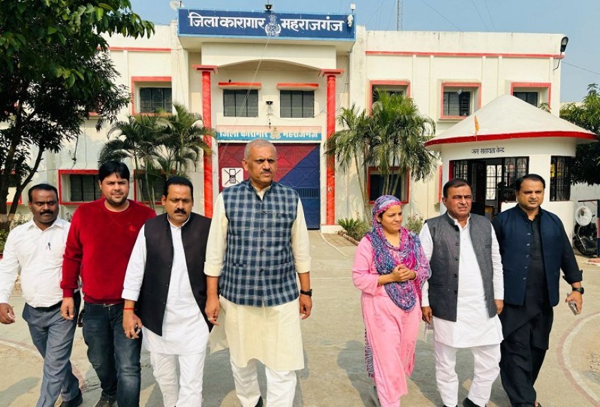 Kanpur News: निर्वाचित विधायक नसीम सोलंकी पहली बार महाराजगंज जेल में बंद पति इरफान सोलंकी से मुलाकात करने पहुंची। 