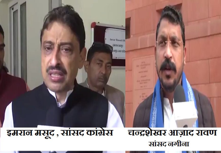 संभल हिंसा: पुलिस ने डायरेक्ट गोली चलाई, बोले डॉक्टर मसूद, चंद्रशेखर ने कहा, हिंसा किसी चीज का हल नहीं।
