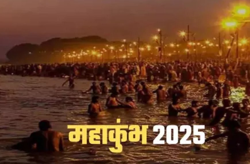 मुख्यमंत्री करेंगे प्रयागराज नगर निगम कार्यालय में नवनिर्मित कन्ट्रोल रूम का लोकार्पण, सीसीटीवी कैमरों की निगरानी में होगा महाकुम्भ