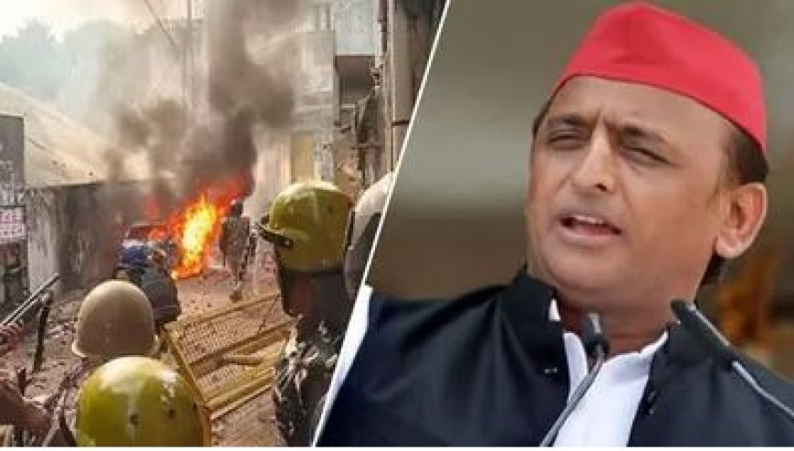 संभल हिंसा: सांसद जिया उर रहमान के बचाव में उतरे अखिलेश यादव, कहा- हमारे सांसद वहां थे नहीं तो एफआईआर संभल में कैसे