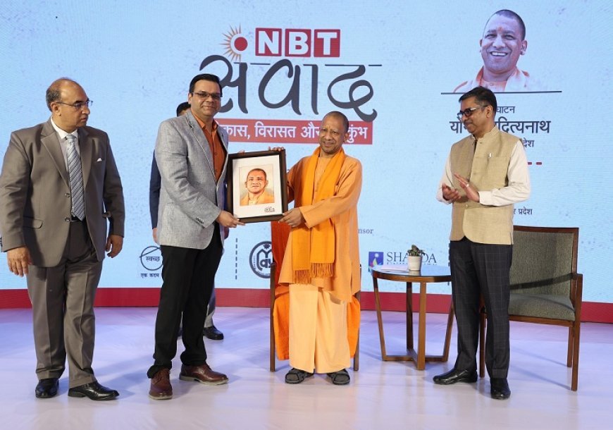 Lucknow News: सीएम ने महाकुंभ-2025 की तैयारियों को लेकर सरकार के कार्यों व प्रयासों से कराया अवगत।   