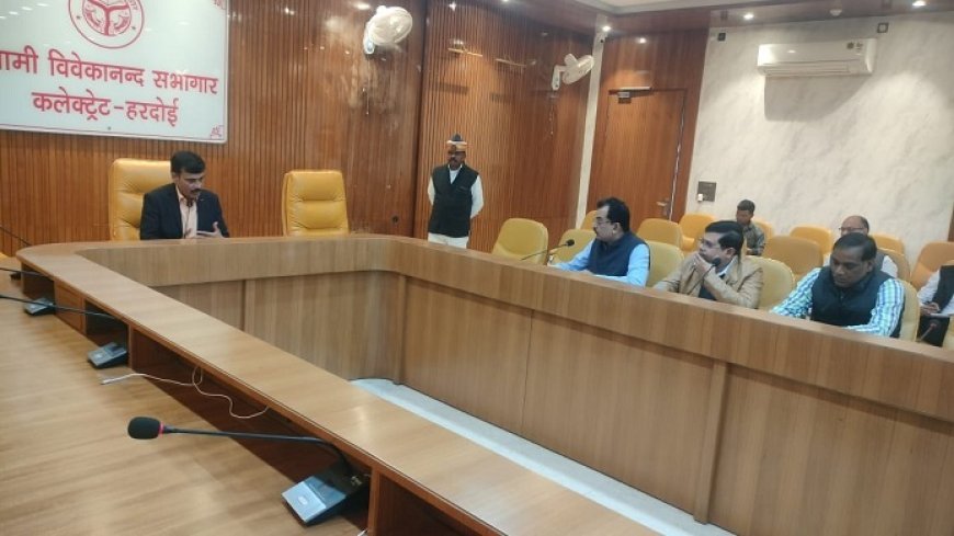 Hardoi News: नये वीसी कक्ष का जल्द तैयार होगा प्रस्ताव- जिलाधिकारी