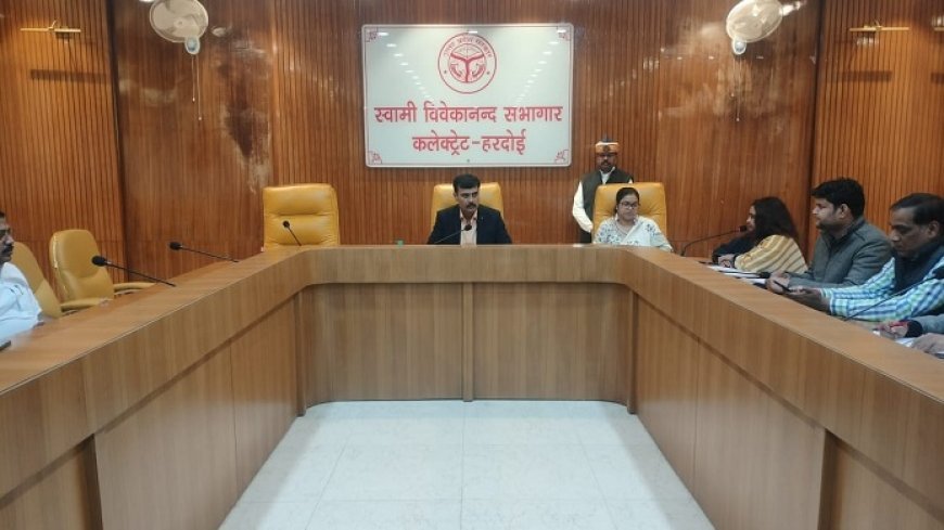 Hardoi News: जिलाधिकारी ने की धान क्रय को लेकर बैठक। 