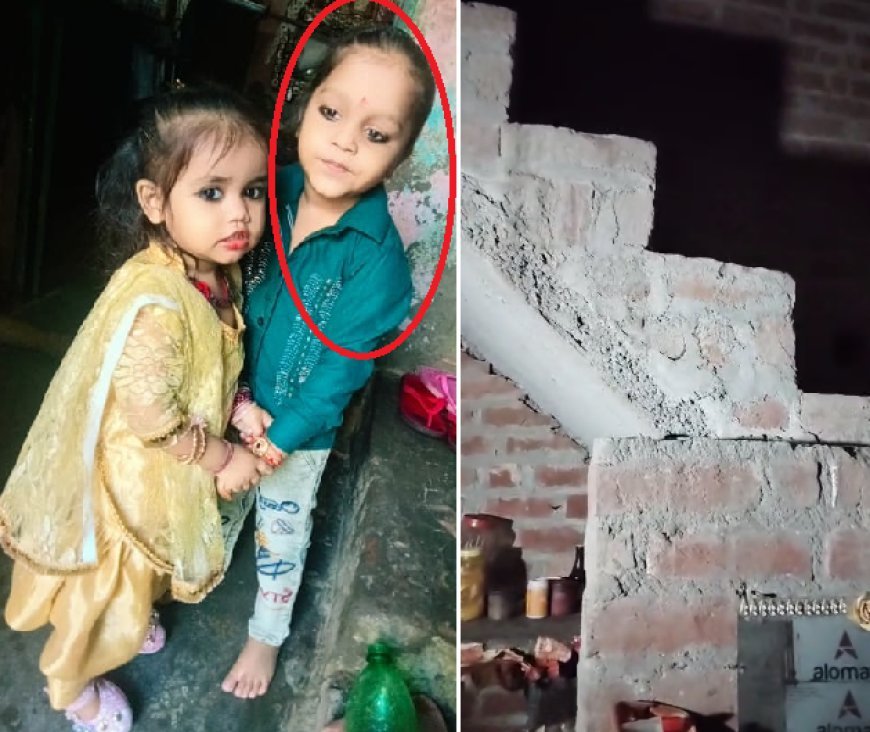 Hardoi News: इकलौते बेटे की दर्दनाक मौत- सीढ़ियों से गिरकर 5 वर्षीय मासूम अरनव की दर्दनाक मौत।