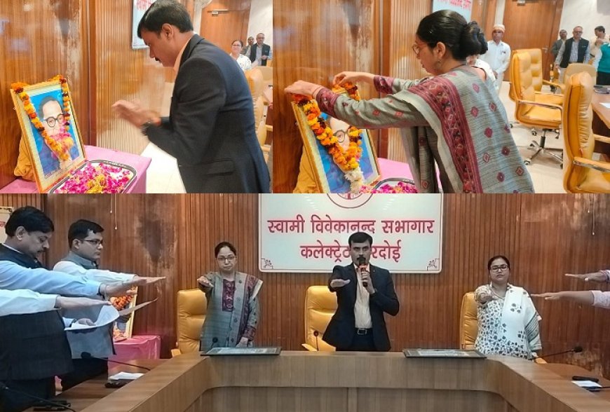 Hardoi News: जिलाधिकारी ने संविधान की उद्देशिका का किया वाचन- और कहा संविधान हमारे नागरिक अधिकारों की आधारशिला।