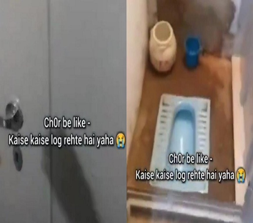 Viral News: घर में चोरी करने पहुंचा था चोर, खोला गेट तो उड़ गए होश। 