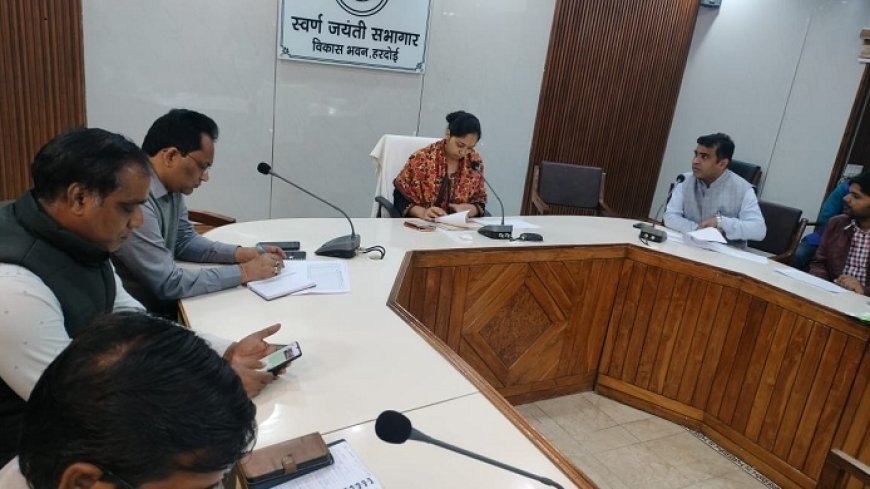 Hardoi News: मुख्य विकास अधिकारी ने की परख की तैयारी की समीक्षा। 