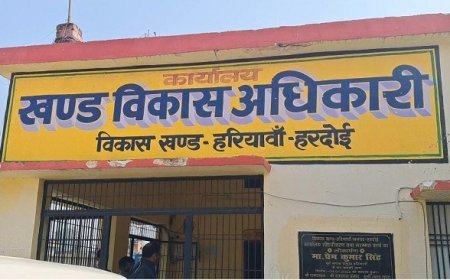 Hardoi News: अनियमितताएं पर डीएम ने प्रधान के अधिकार छीने, आवास, शौंचालय हर जगह धांधली..