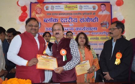 शाहजहांपुर: वर्तमान सरकार ग्रामीण बच्चों को गुणवत्तापूर्ण शिक्षा उपलब्ध करवाने के लिए परिषदीय विद्यालयों का कायाकल्प कर रही है : अरविंद सिंह