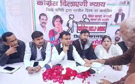 Kanpur News: तहसील दिवस पर कांग्रेस दिलाएगी न्याय के तहत कांग्रेस हेल्प डेस्क की शुरुआत की। 