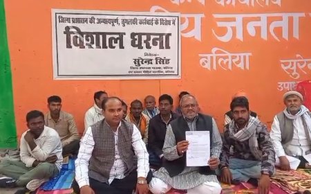 Ballia News: बुलडोजर कार्रवाई से नाराज बीजेपी के जिला उपाध्यक्ष सुरेंद्र सिंह, बैठे अनिश्चित कालीन धरने पर। 