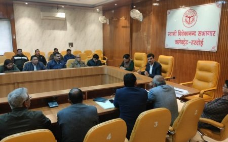 Hardoi News: जिलाधिकारी ने की पीएम सूर्यघर योजना के सम्बन्ध में बैठक, पीओ नेडा को निर्देश दिए। 