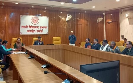 Hardoi News: जिलाधिकारी ने की नेत्र अस्पताल की समिति के साथ बैठक। 