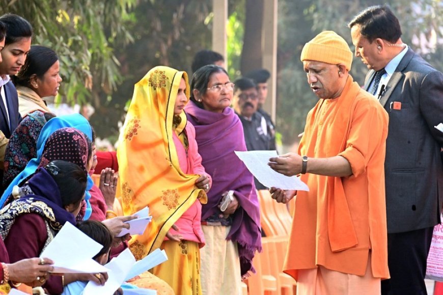 Gorakhpur News: नहीं होने देंगे किसी के भी साथ अन्याय : मुख्यमंत्री