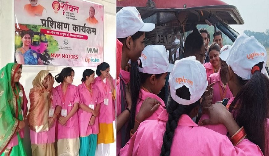 Prayagraj News: ग्रीन महाकुम्भ - एप के माध्यम से ई रिक्शा और ई ऑटो भी बुक कर सकेंगे महाकुम्भ आने वाले श्रद्धालु। 