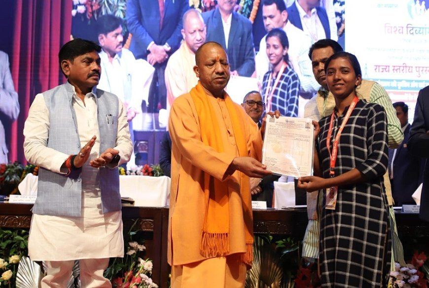 Lucknow News: मुख्यमंत्री के हाथों मिला सम्मान, हुए अभिभूत, सीएम ने विश्व दिव्यांग दिवस पर लोकभवन में प्रतिभाओं का किया सम्मान। 